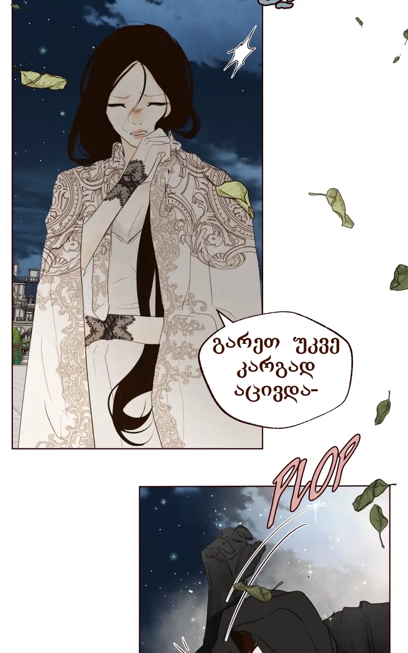Page (24)